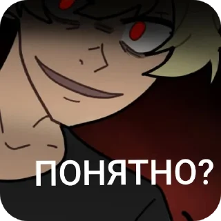 😈 emoji КША>>>🫦🫦🫦 Telegram sticker 18 of 18