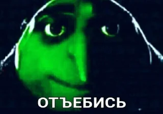 🖕 emoji Хуйня Telegram sticker 10 of 70