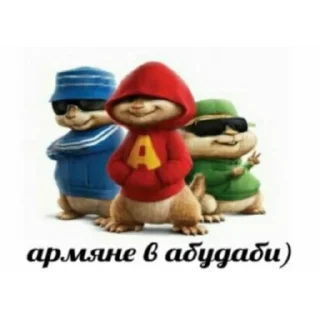 🇦🇲 emoji а что говорить Telegram sticker 10 of 58