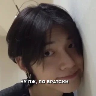 🟰 emoji ЁНДЖУН 🟰 @NATSUMISTICKERS Telegram sticker 13 of 25
