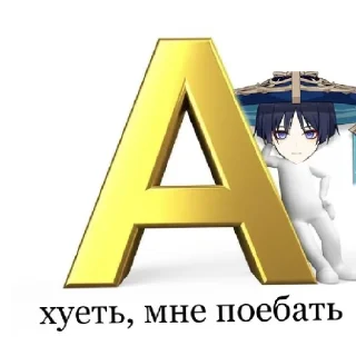 👹 emoji Я ПИДОРАС Telegram sticker 17 of 37