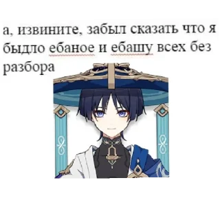 🙃 emoji Я ПИДОРАС Telegram sticker 5 of 37