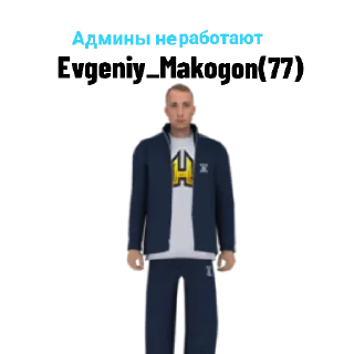 😡 emoji Radmir role play Telegram sticker 6 of 30