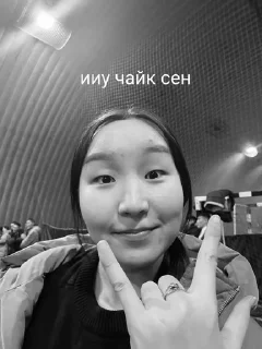 Sticker from кочалдар шаак