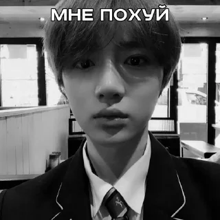 Sticker from glow @BEOMWWZE