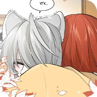 📖 emoji ❤Любимки мои❤ Telegram sticker 22 of 45