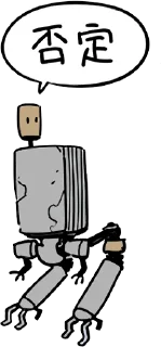👎 emoji NieR:Automata 2B :: @line_stickers Telegram sticker 14 of 16
