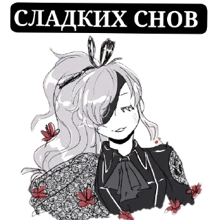 😘 emoji Nier Telegram sticker 24 of 31