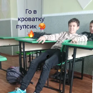 🥵 emoji 7Б Telegram sticker 23 of 55