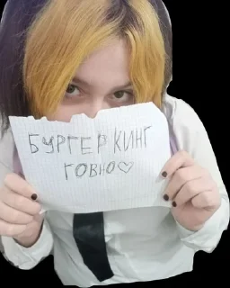 Sticker from теремок 5Б