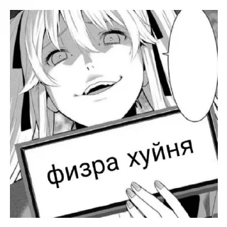 😄 emoji 5А идиоты Telegram sticker 7 of 20
