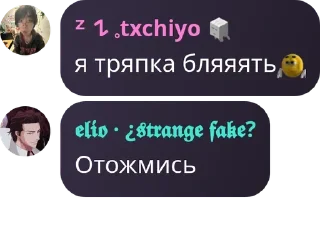 😣 emoji Архив сценариев Элио Telegram sticker 21 of 92