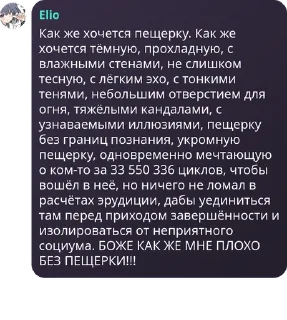 🕶️ emoji Архив сценариев Элио Telegram sticker 11 of 92
