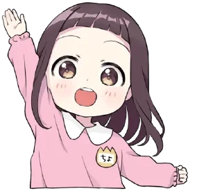 👋 emoji ня. Telegram sticker 21 of 27