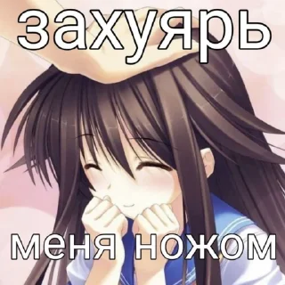 🙂 emoji ня. Telegram sticker 21 of 50
