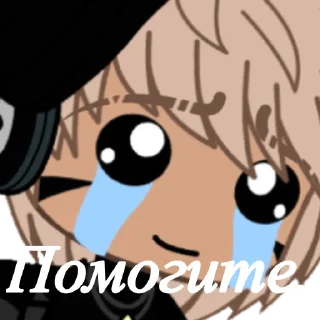 😢 emoji Ян Telegram sticker 23 of 83