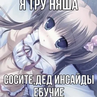 🥶 emoji ня. Telegram sticker 17 of 50