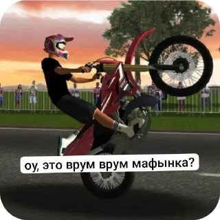 🏍 emoji тгк: @moto_wheelie Telegram sticker 7 of 14