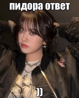 🌟 emoji yujin @stickersrei Telegram sticker 15 of 17
