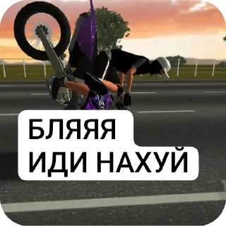 🚗 emoji тгк: @moto_wheelie Telegram sticker 10 of 14