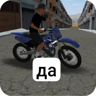 🏍 emoji тгк: @moto_wheelie Telegram sticker 8 of 14