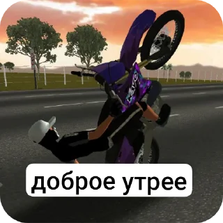 🚗 emoji тгк: @moto_wheelie Telegram sticker 11 of 14