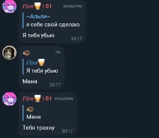 Sticker from Мемный стикерпак | @qioal - её