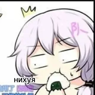 😳 emoji @Ctiker_mur хонкай Telegram sticker 6 of 41