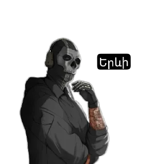 🧥 emoji CODMARMENIA Telegram sticker 12 of 25