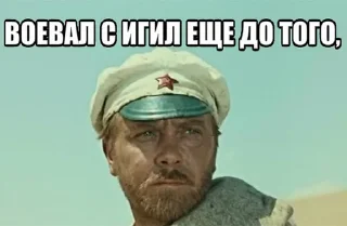 💣 emoji Белое солнце пустыни Telegram sticker 12 of 13