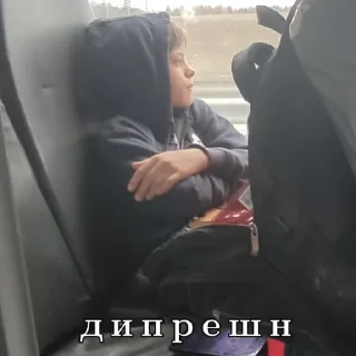 😭 emoji 6И би лайк Telegram sticker 22 of 120
