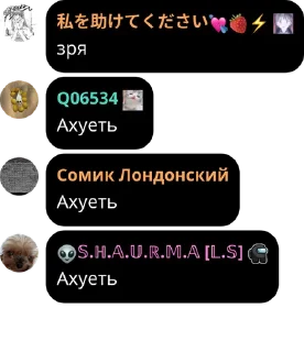 🤔 emoji Типичная VoCA Telegram sticker 12 of 92