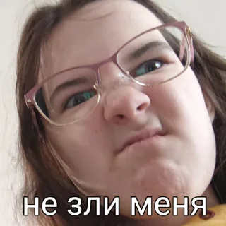 😠 emoji 6И би лайк Telegram sticker 10 of 120