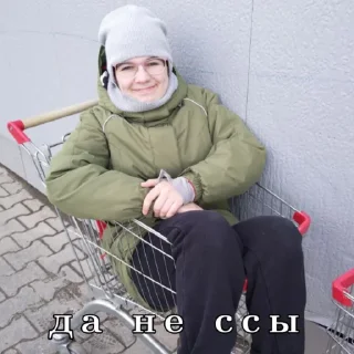 🥵 emoji 6И би лайк Telegram sticker 24 of 120