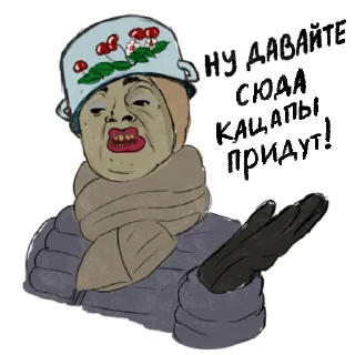 🤯 emoji Типичная Одесса Telegram sticker 12 of 17