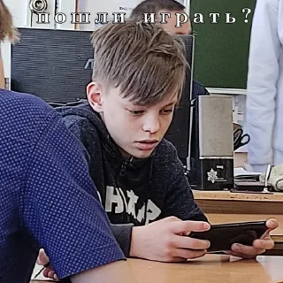 🤨 emoji 6И би лайк Telegram sticker 18 of 120
