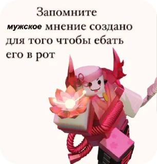 🌟 emoji Vine staff~ Telegram sticker 23 of 50