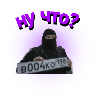 😏 emoji FRESH Telegram sticker 23 of 25