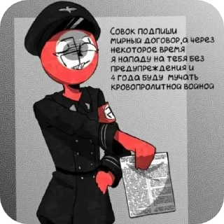 😁 emoji Кантрихуманс ТРЕТИЙ РЕЙХ Telegram sticker 12 of 14