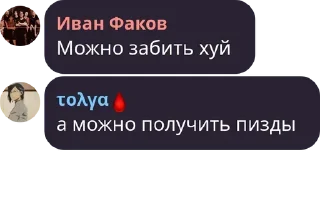 🧐 emoji Шизики Telegram sticker 22 of 61