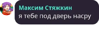 😡 emoji Шизики Telegram sticker 23 of 61