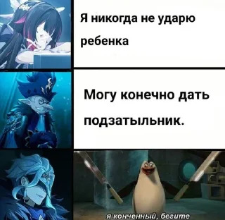 Sticker from ебанько