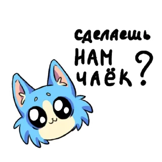 🍵 emoji Ода Любви К Еде Telegram sticker 8 of 20