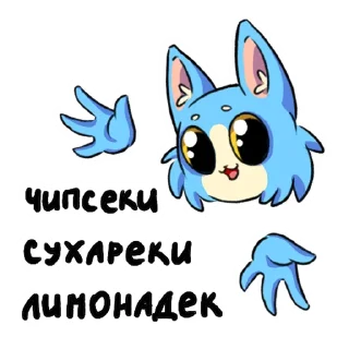 🐱 emoji Ода Любви К Еде Telegram sticker 12 of 20