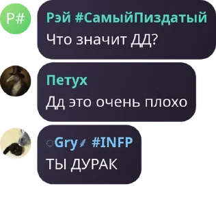 😭 emoji Токсичные отходы Telegram sticker 9 of 120