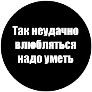 🤯 emoji Токсичные стики @Angry_Sunflower Telegram sticker 22 of 60