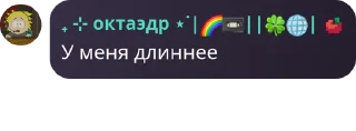🍆 emoji Токсичные отходы Telegram sticker 19 of 120