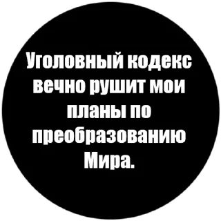 🤯 emoji Токсичные стики @Angry_Sunflower Telegram sticker 15 of 60