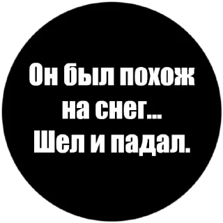 Sticker from Токсичные стики @Angry_Sunflower