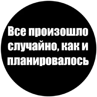 🤯 emoji Токсичные стики @Angry_Sunflower Telegram sticker 20 of 60